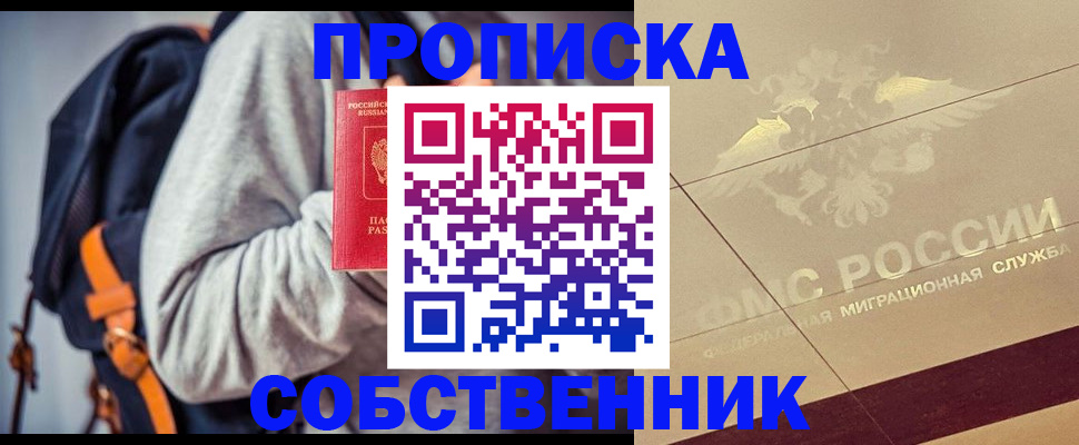 временная регистрация госуслуги в Амурской области